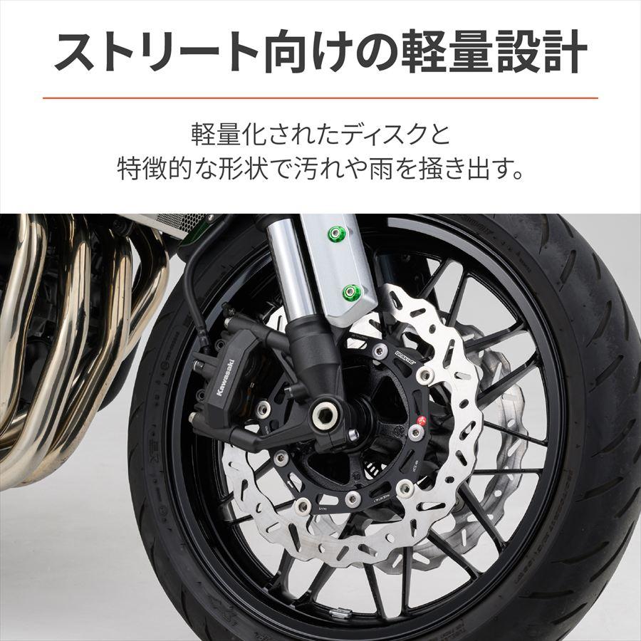 BRAKING ブレーキング 4909449676882 65584 ディスクローター Z900RS/CAFE Z650RS フロント右側専用_2