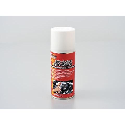 DAYTONA デイトナ 65616 クロームメッキ保護・サビ防止剤 : 八百万堂