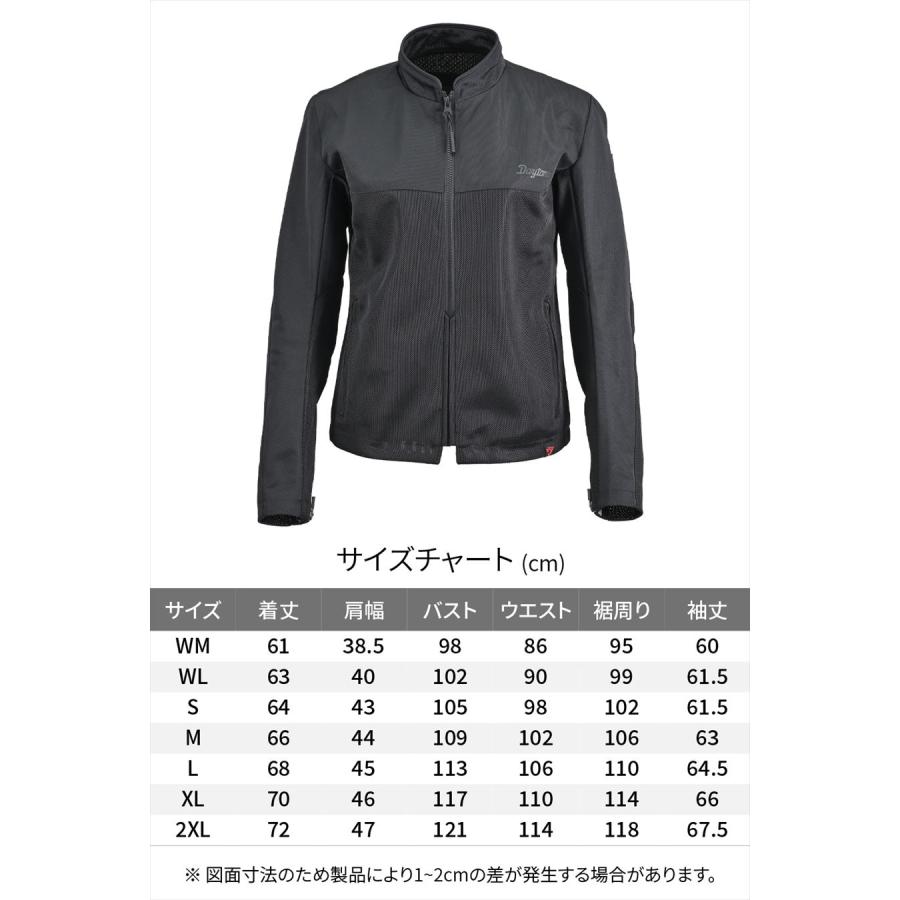 DAYTONA（デイトナ） 4909449677117 65656 DJ-032 アクティブメッシュ