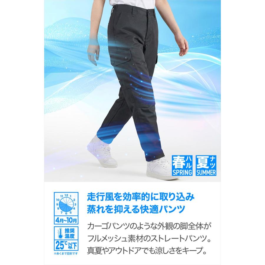 Daytona レディース メッシュパンツ db-013 WLサイズ 新品 バイク Daytona レディース メッシュパンツ db-013 WLサイズ 新品