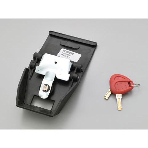 DAYTONA（デイトナ） 65864 GIVI HS20MONOロックセット : 八百万堂
