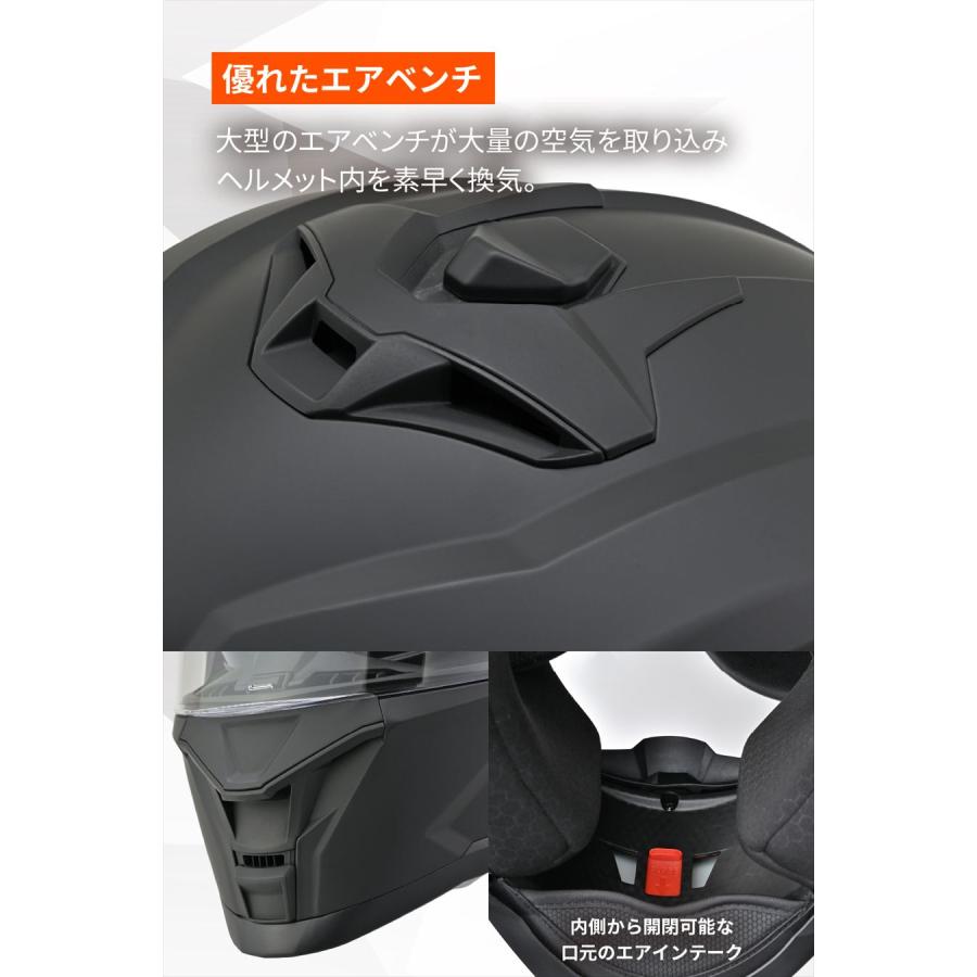 DAYTONA（デイトナ） 4909449679777 66632 DN-012SV インナーバイザー
