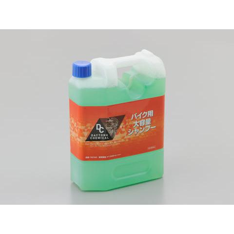 DAYTONA（バイク用品） DAYTONA デイトナ 76740 バイク用 大容量