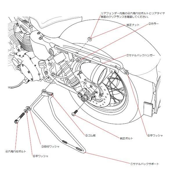 確認用です。 デイトナ DAYTONA サドルバックサポート＆ハンガーセット 車体左側