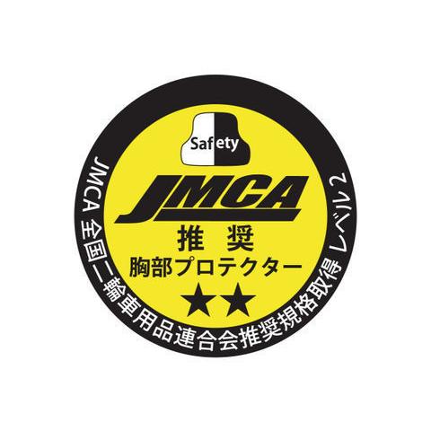 DAYTONA（デイトナ） 94856 SAS-TEC 胸部プロテクター CP-2 セパレート