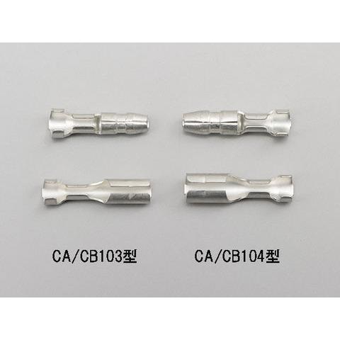 DAYTONA デイトナ 96156 ギボシ端子 CA/CB104型 : 八百万堂 - 通販