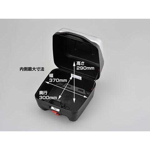 DAYTONA デイトナ 97066 GIVI B32N BOLD モノロックケース ストップ