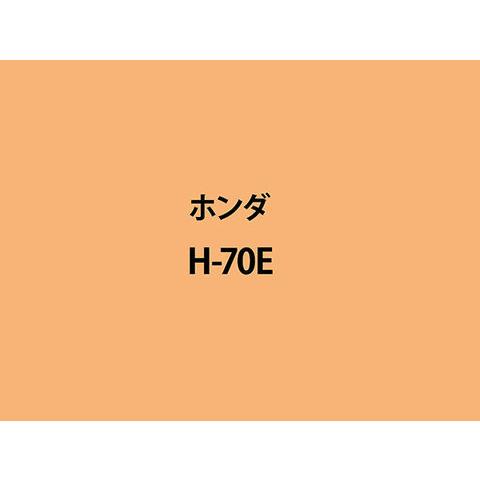 かの DAYTONA デイトナ 4909449524763 97885 MCペインター H70 バージン