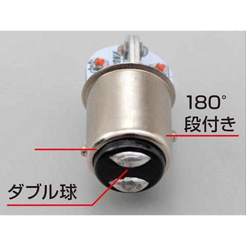 DAYTONA（デイトナ） 98520 MCスティック LEDウインカーバルブ ダブル