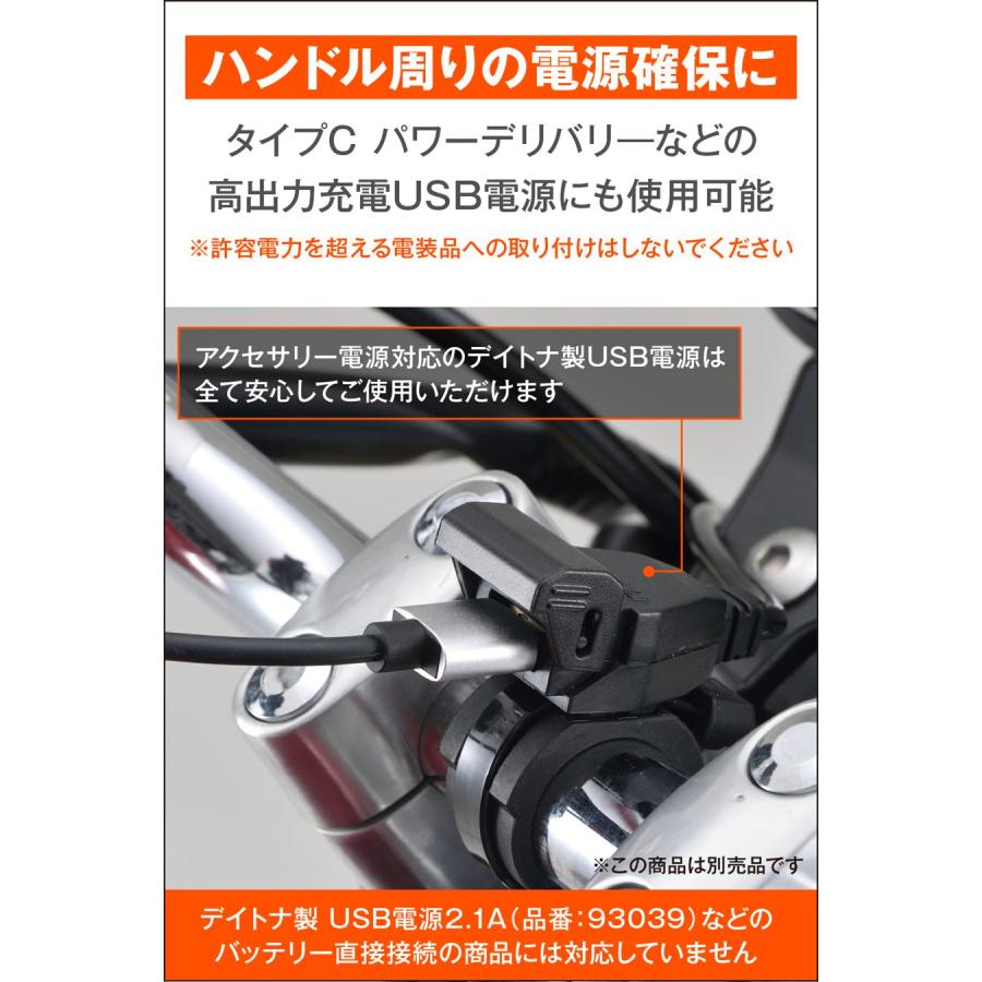DAYTONA デイトナ 4909449540039 99816 かんたん！電源取り出し