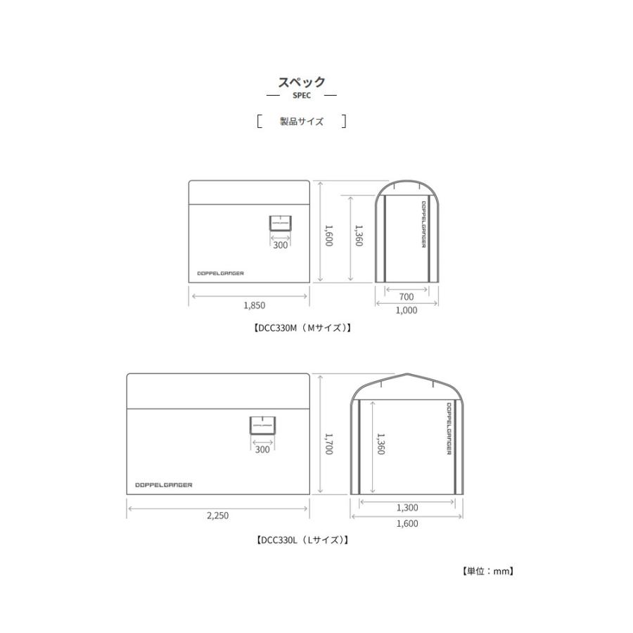 納期未定 Doppelganger ドッペルギャンガー 代引き 日時指定配送不可 マーケティング 自転車やバイクに ストレージバイクガレージ Dcc330l Gy Lサイズ