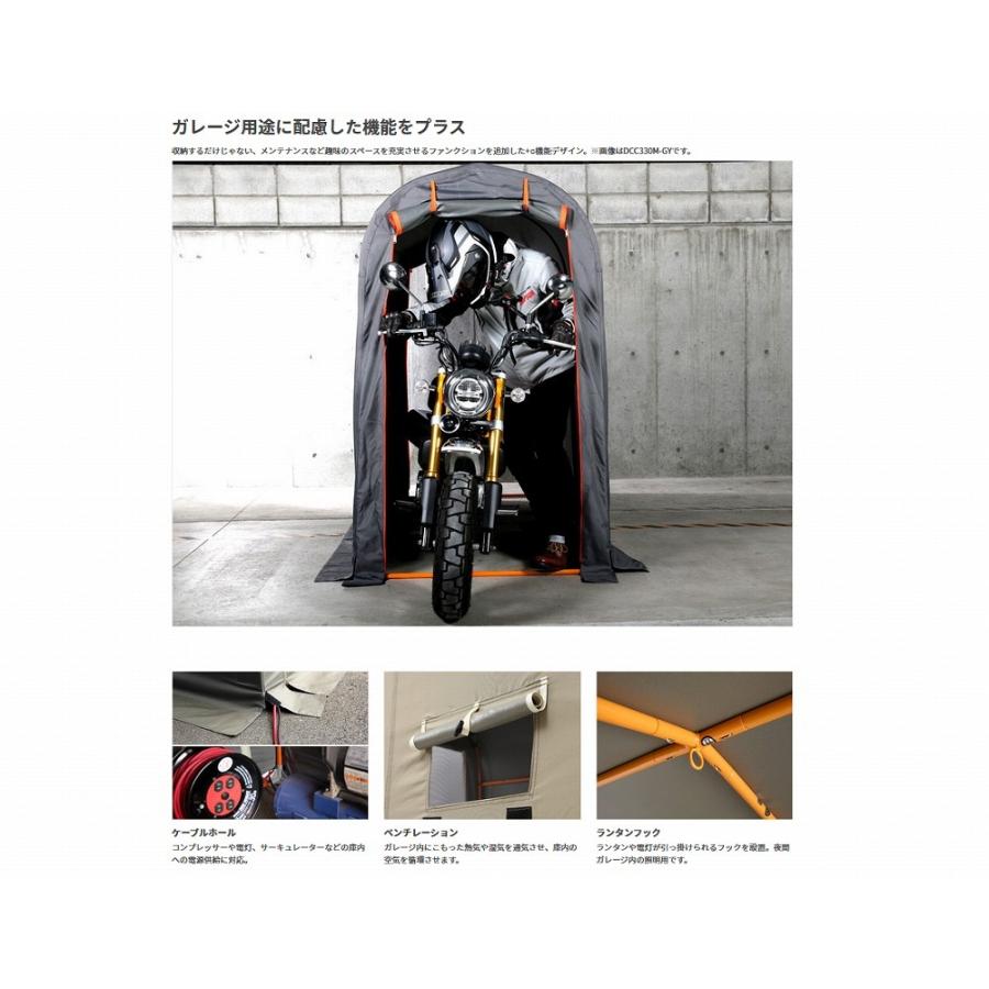 4589946136531 DOPPELGANGER ドッペルギャンガー 代引き、日時指定配送不可 自転車やバイクに ストレージバイクガレージ : DCC330M-GY-muryo:八百万堂 - 通販 - Yahoo!ショッピング 4589946136531 DOPPELGANGER ドッペルギャンガー 代引き、日時指定配送不可 自転車やバイクに ストレージバイクガレージ : DCC330M-GY-muryo:八百万堂 - 通販 - Yahoo!ショッピング
