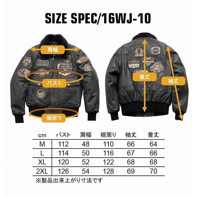 DEGNER（デグナー） 16WJ-10 ヴィンテージフライトレザージャケット