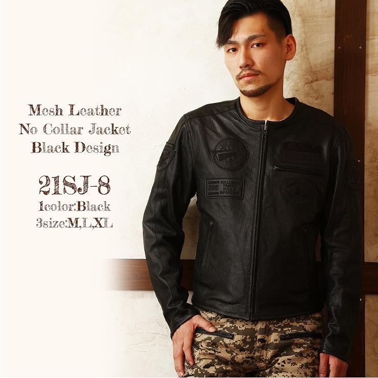 デグナー DEGNER 21SJ-8 メッシュレザージャケット ブラック 暑い日の 