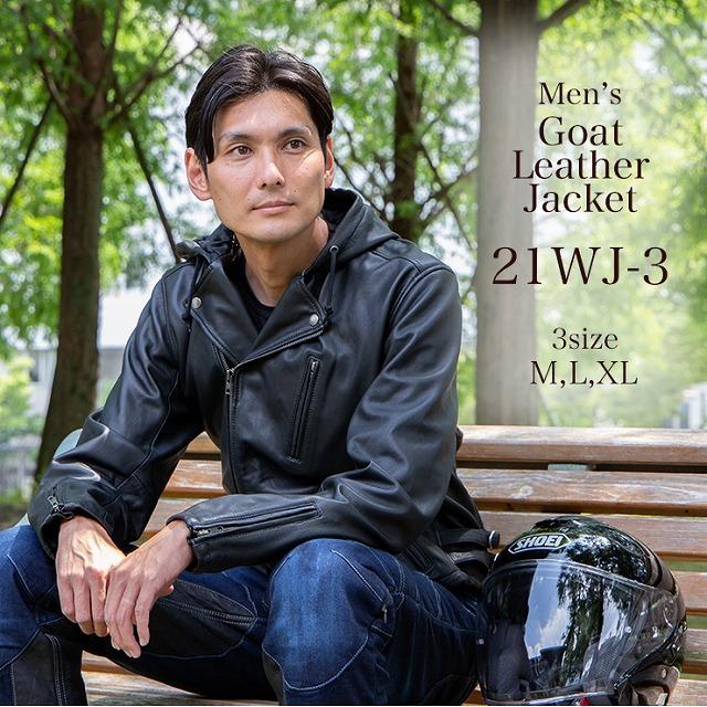デグナー DEGNER   21WJ-3 フード付きレザーダブルジャケット ブラック M、L、XL