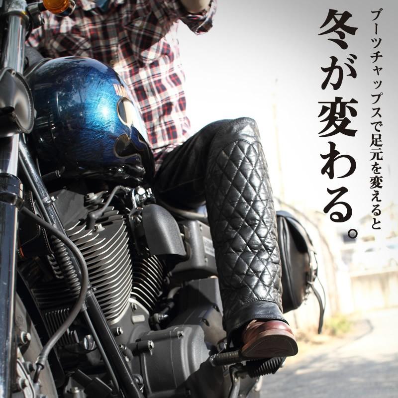 DEGNER デグナー ブーツチャップス BK DBC-08 山羊革レザー DEGNER デグナー ブーツチャップス BK DBC-08 山羊革レザー