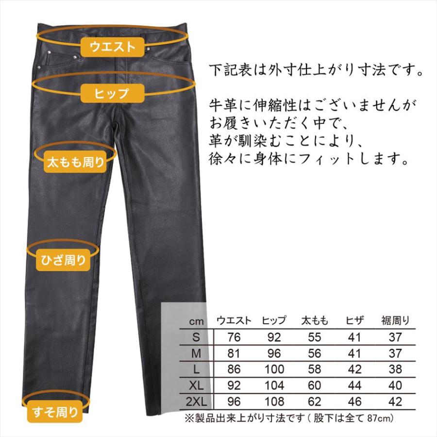 デグナー DEGNER DP-18A スリムフィットレザーパンツ 2色 : 八百万堂