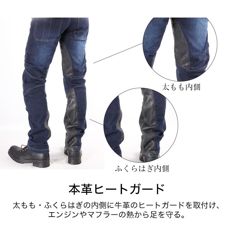 DEGNER デグナー DP-27 カップ付きデニムパンツ 2色 : 八百万堂 DEGNER デグナー DP-27 カップ付きデニムパンツ 2色 : 八百万堂