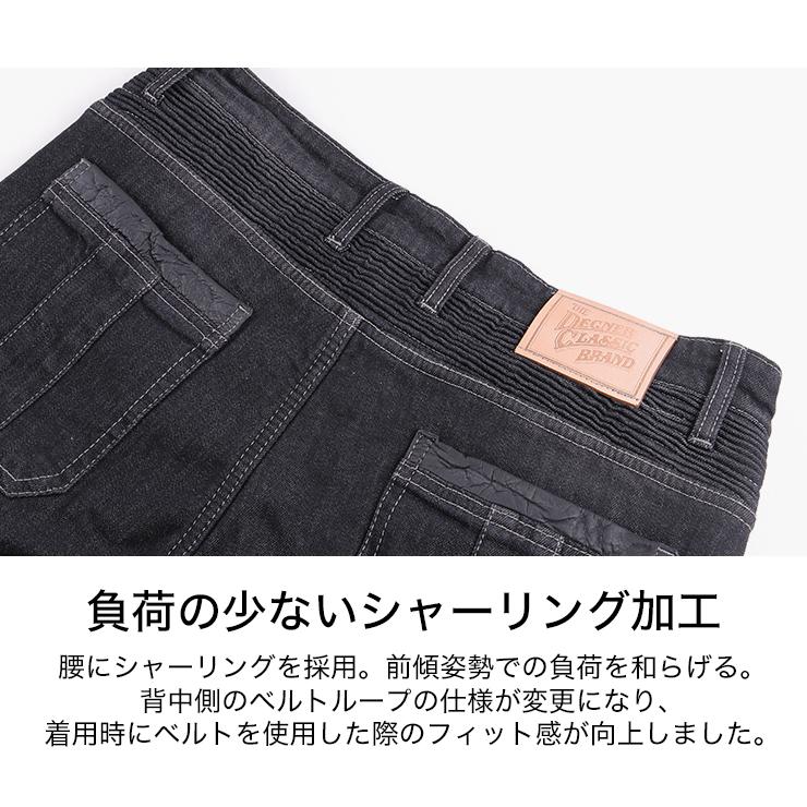 DEGNER デグナー DP-27 カップ付きデニムパンツ 2色 : 八百万堂 DEGNER デグナー DP-27 カップ付きデニムパンツ 2色 : 八百万堂