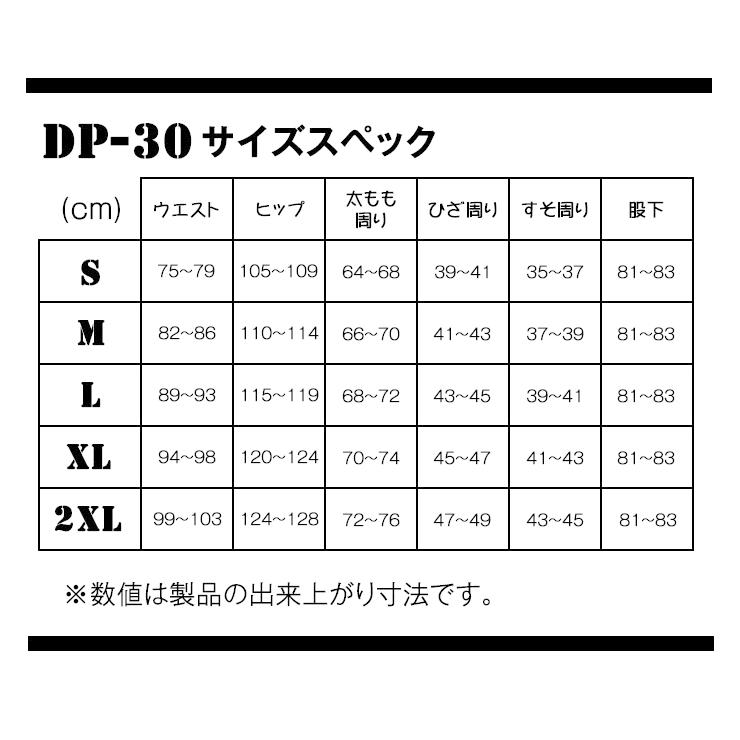 DEGNER デグナー DP-30 メンズカーゴパンツ カーキ : 八百万堂