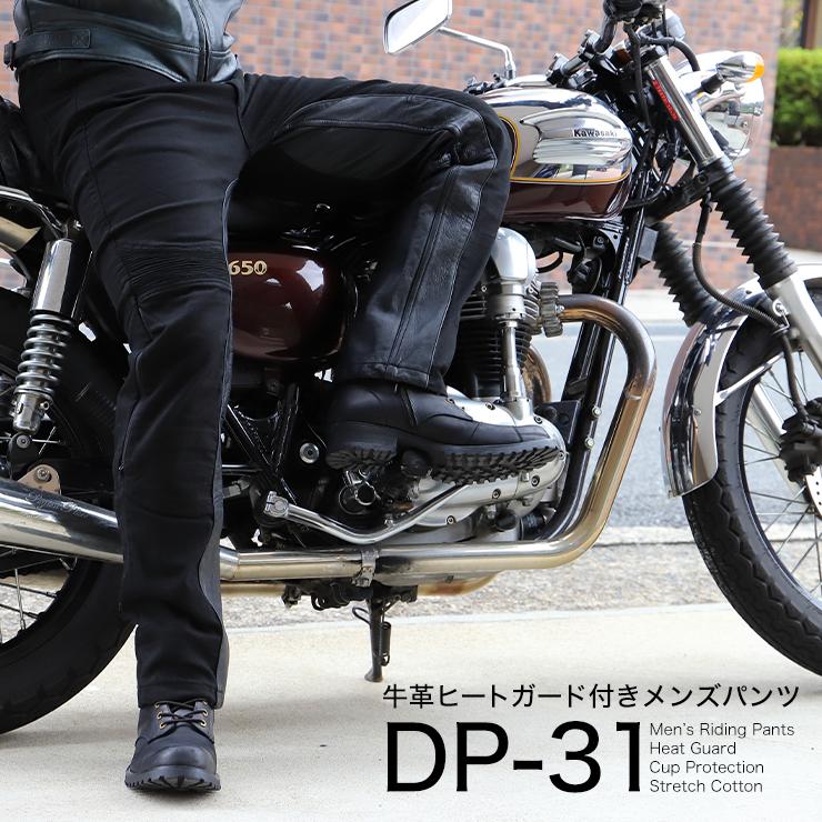 デグナー DEGNER DP-31 メンズコットンパンツ　ブラック :dg-dp-31-bk-mu:八百万堂 - 通販 - Yahoo!ショッピング
