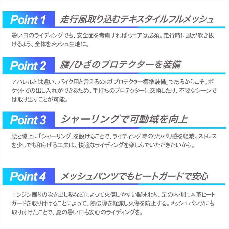 デグナー DEGNER  DP-33A メッシュライディングパンツ　2色の画像