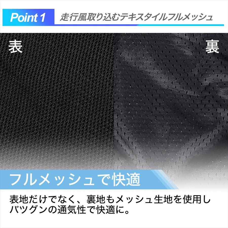デグナー DEGNER  DP-33A メッシュライディングパンツ　2色の画像