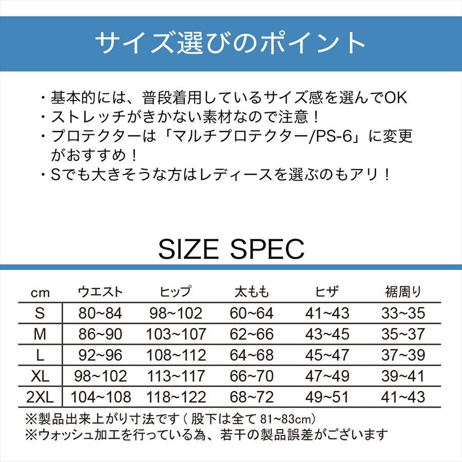 デグナー DEGNER  DP-33A メッシュライディングパンツ　2色の画像