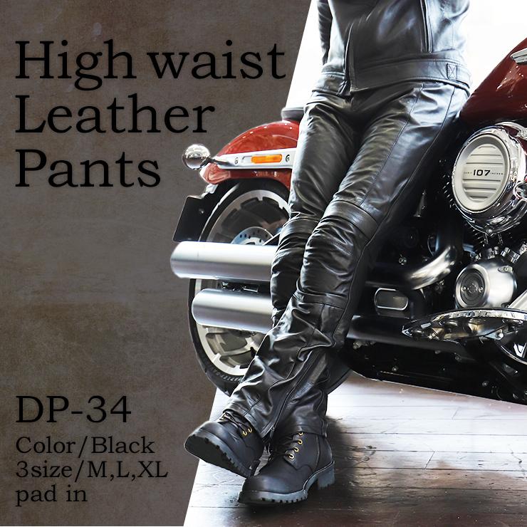 DEGNER デグナー DP-34 メンズレザーパンツ ブラック : 八百万堂  
