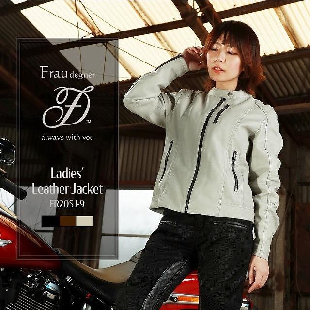 デグナー DEGNER FR20SJ-9 レディース レザージャケット 4色 S 