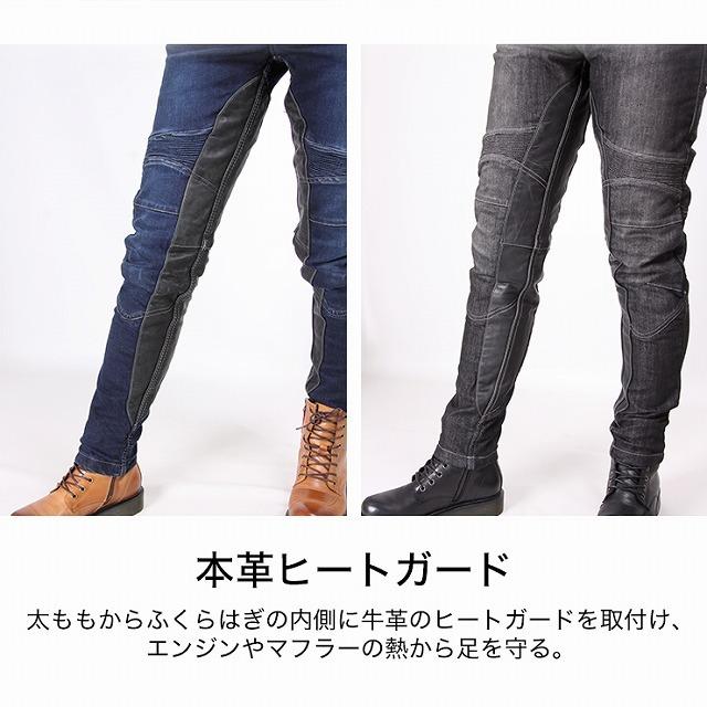 デグナー DEGNER FRP-27 レディース カップ付きデニムパンツ ネイビー 