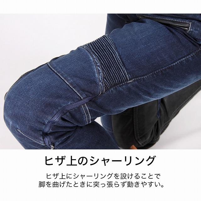 デグナー DEGNER FRP-27 レディース カップ付きデニムパンツ ネイビー 