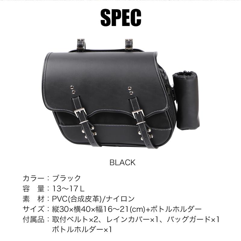 4524486102974  NB-194 ジャスターナイロンサドルバッグ　ブラック　13〜17L デグナー DEGNER｜teito-shopping｜02