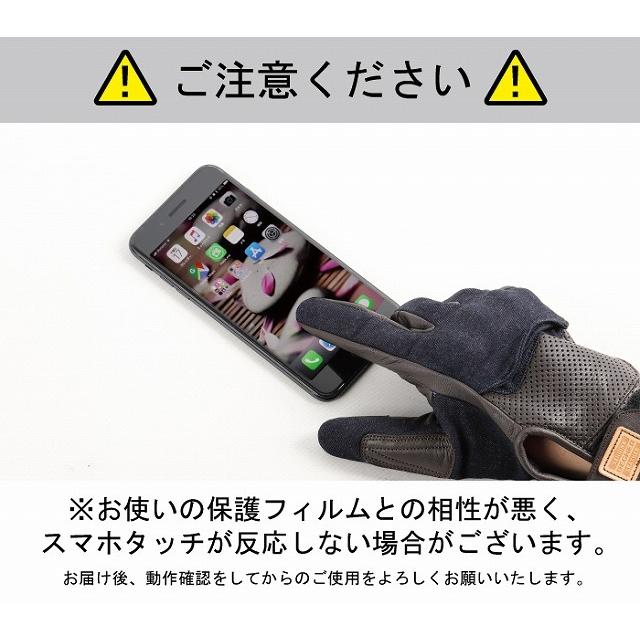 デグナー DEGNER TG-68 レザーグローブ シャーリング プロテクター