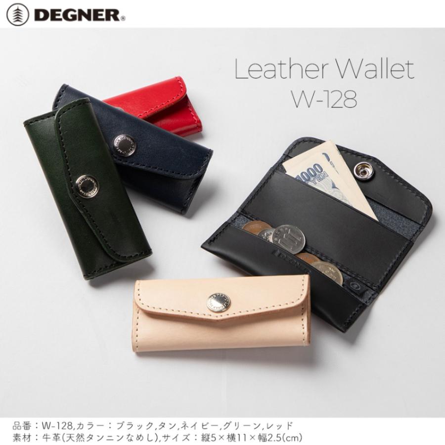 DEGNER（デグナー） W-128 レザーウォレット 5色 : 八百万堂 - 通販