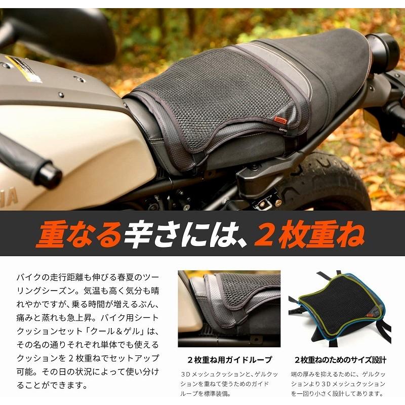 ドッペルギャンガー バイク用シート Dsc443 Bk ゲルクッションと3dメッシュクッションの2枚セット クッション 衝 Dl 八百万堂 通販 Yahoo ショッピング