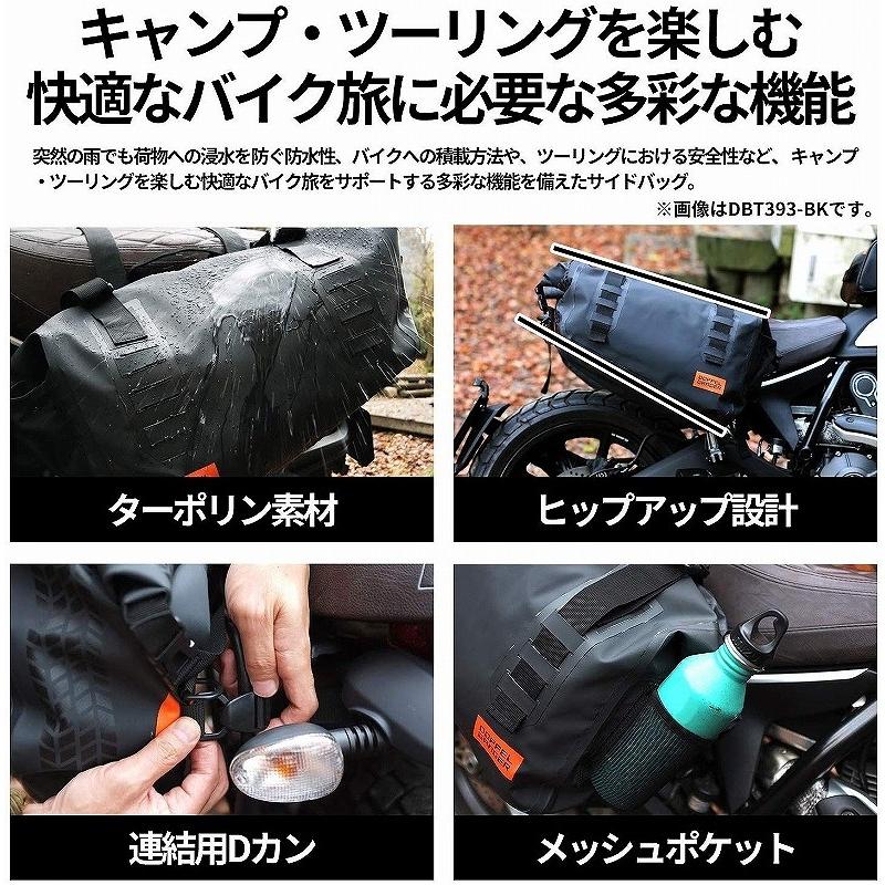 ドッペルギャンガー 4589946142280 DBT393-KHキャンプツーリングに必要