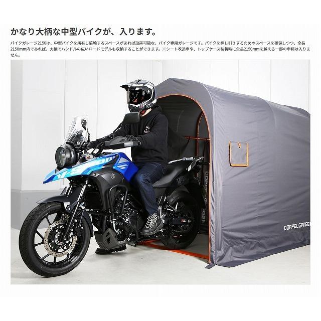 ドッペルギャンガー 4589946145090 DCC539-GY メーカー直送 中型