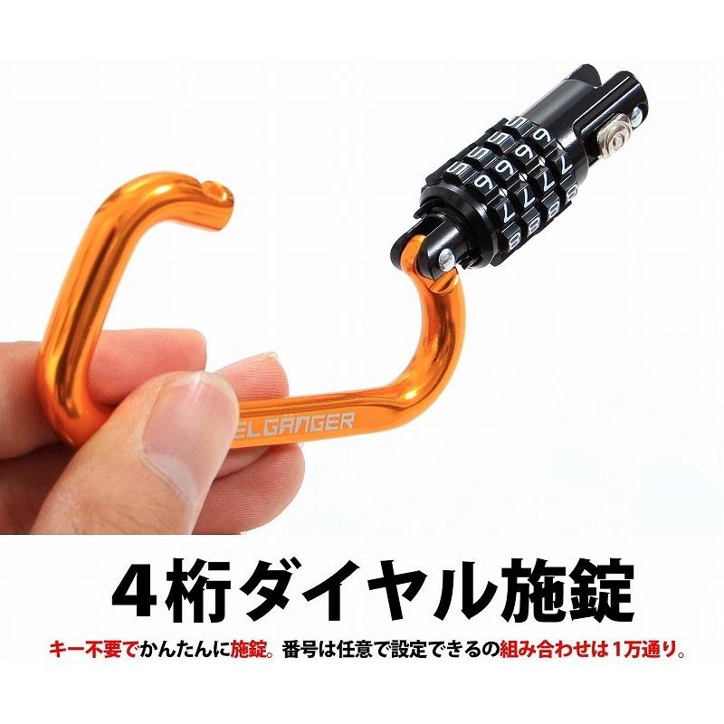 ネコポス ドッペルギャンガー 4582474894645 ダイヤルコンボカラビナ