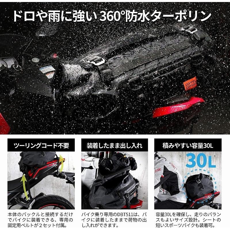 ドッペルギャンガー 4589946142273 ターポリンツーリングドラムバッグ