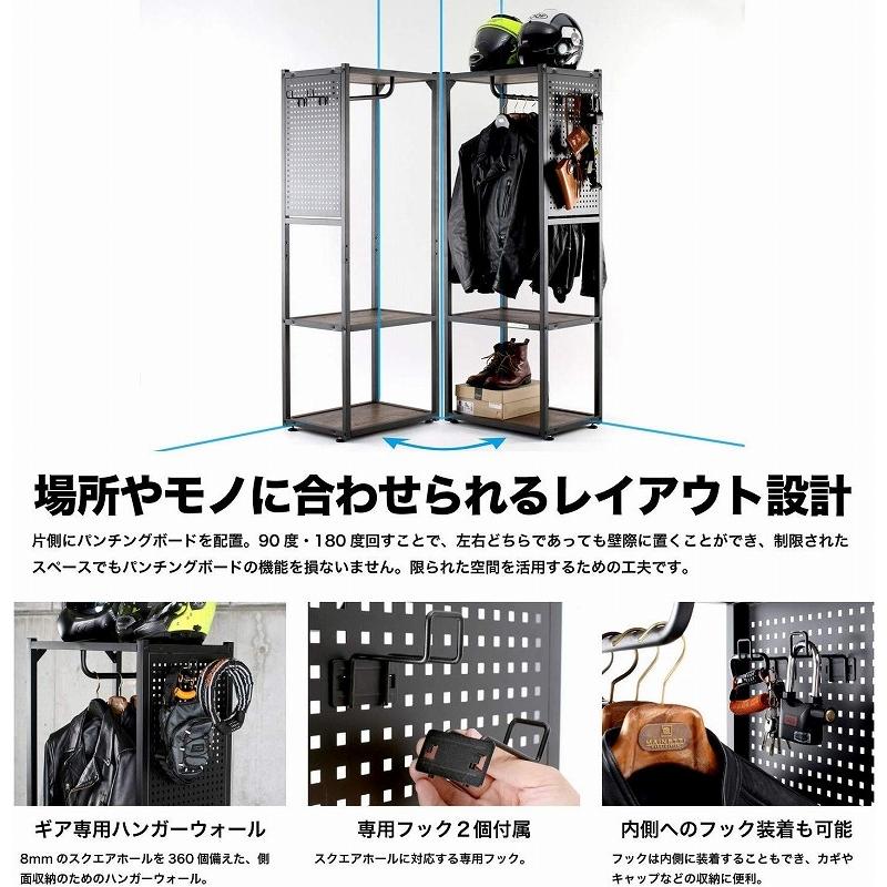 ドッペルギャンガー 4589946142396 ライダーズギアハンガー DDS501-BK バイクギア・ディスプレイ 収納ラック ヘルメット_5