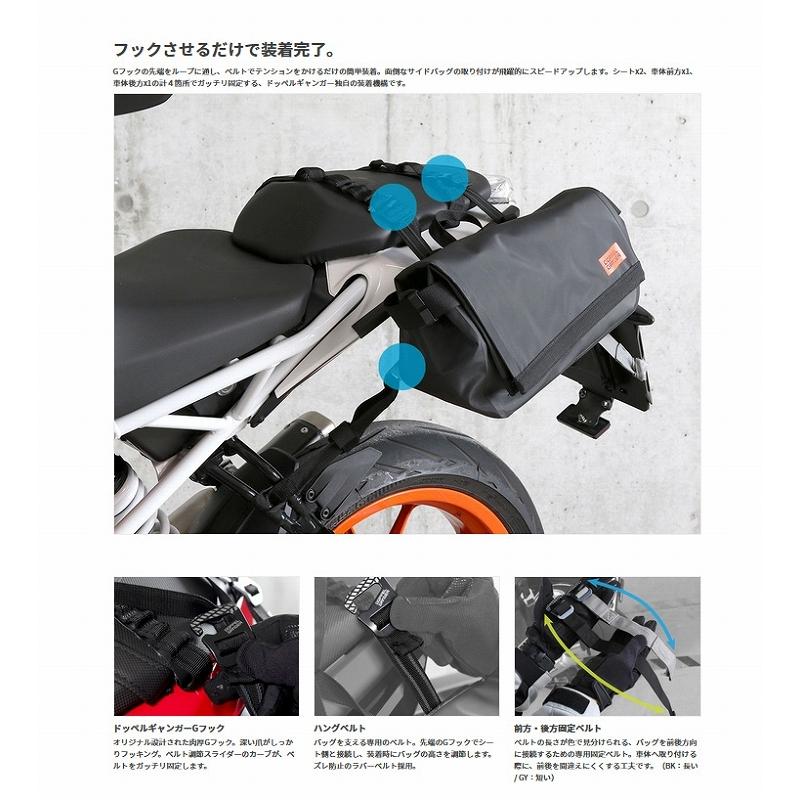 ドッペルギャンガー  4589946142600 バイク用サイドバッグ DBT509-BK ターポリン シングル サイドメッセンジャーバッグ 黒 ブラッ｜teito-shopping｜05