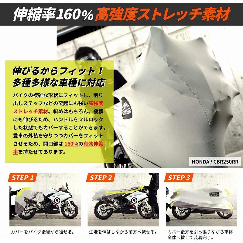 ドッペルギャンガー 4589946143812 ストレッチバイクカバー2 ドッペルギャンガー 4589946143812 ストレッチバイクカバー2