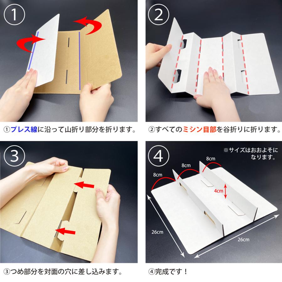 TEITO コンボボックス中仕切り紙 3区切り [10インチピザ箱用 TEITO コンボボックス中仕切り紙 3区切り [10インチピザ箱用