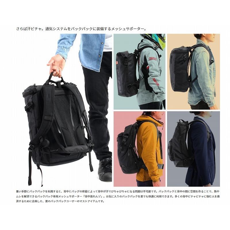 4589946148336 DBT617-BK バックパック用メッシュスペーサー W25 ×L D