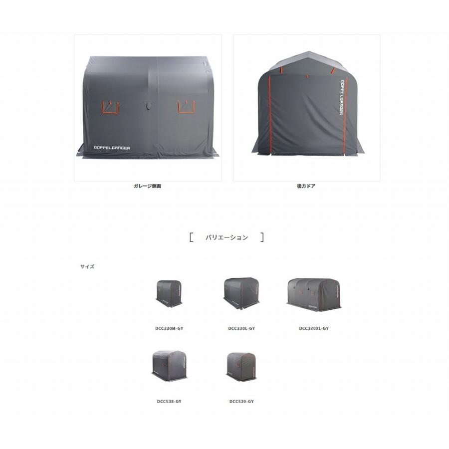 上質で快適 次回納期未定 Dcc538w Gy メーカー直送 バイクガレージ 2500 ワイド 屋外簡易車庫外寸 奥行き250 幅190 高さ190 Dp Dcc538w Gy Mu 八百万堂 通販 Yahoo ショッピング 即日出荷 Www Doctor Plan Com