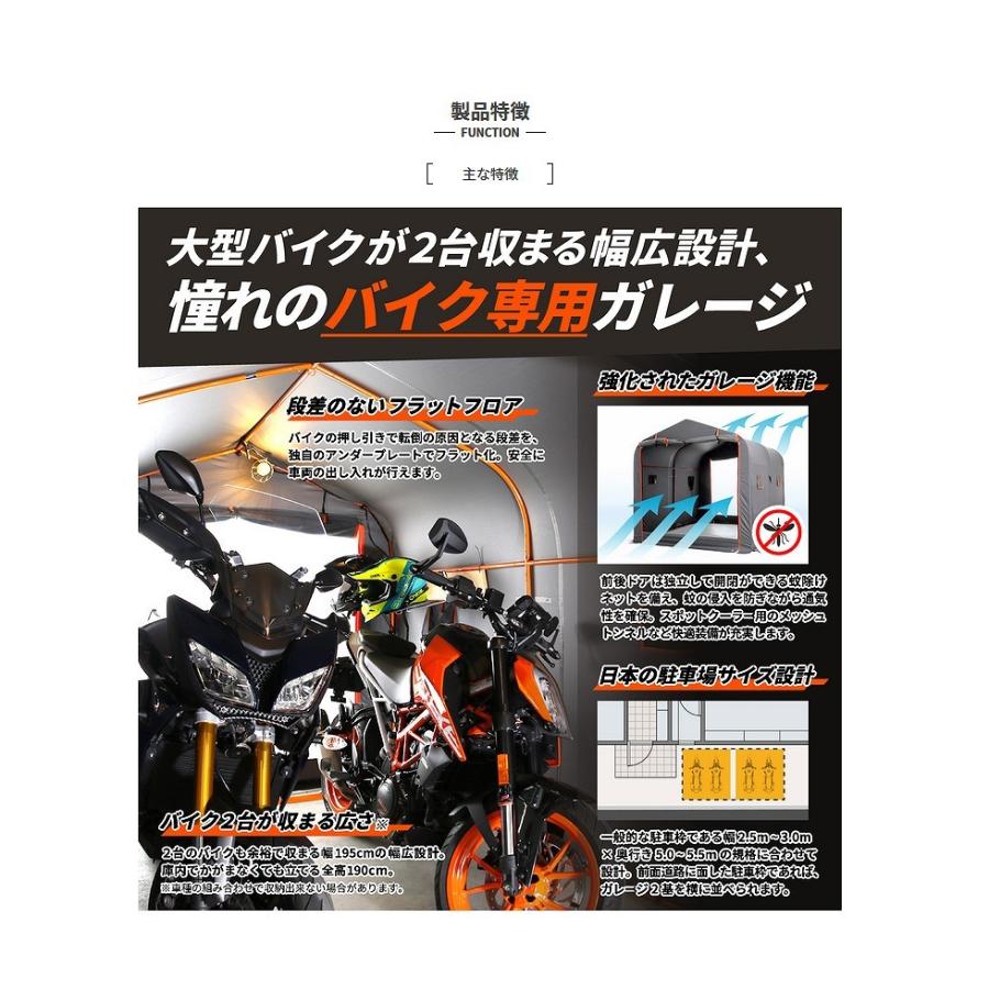 上質で快適 次回納期未定 Dcc538w Gy メーカー直送 バイクガレージ 2500 ワイド 屋外簡易車庫外寸 奥行き250 幅190 高さ190 Dp Dcc538w Gy Mu 八百万堂 通販 Yahoo ショッピング 即日出荷 Www Doctor Plan Com