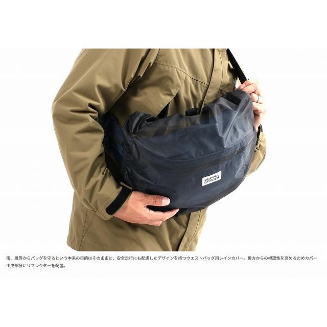 7月入荷予定 ドッペルギャンガー  4580742231345  ウエストバッグレインカバー　W39×H30cm　ブラック DRC624-BK｜teito-shopping｜03