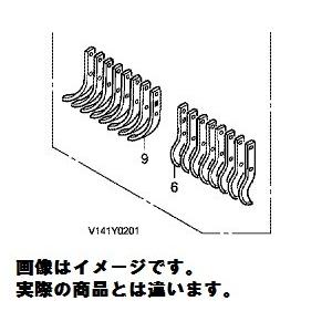 ホンダ HONDA   純正　耕運機 耕うん機　茶園用タインキット　72461-729-942×8 72465-729-942×8　セット　旧品番06722-737-J60　対応機種：F210P  交換や