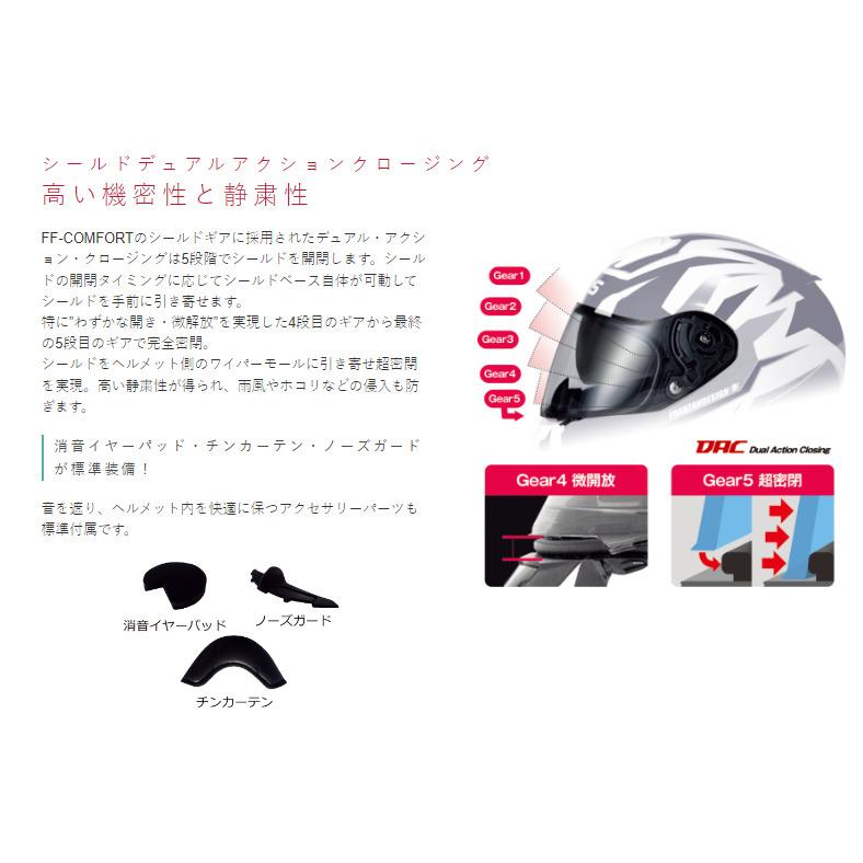 WINS ウインズジャパン FF-COMFORT フルフェイスヘルメット 2色 : 八百